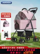 青禾優選 【全網低價 可打統編】寵物推車狗狗貓咪泰迪嬰外出小型寵物狗車輕便可分離籠折疊手推車