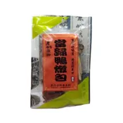 秋補專案 [當歸鴨燉包] (3-5人份) 火鍋湯底 素食可 燉包 滷包 任選5包 享優惠