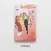 EFP大美人-2023促銷♡性感日本材料210D秋冬寒流保暖遮瑕耐穿完全不透肉微壓厚款連襪絲襪~175cmOK!啞光膚黑