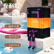 ❤免運 过滤周转箱 工業風魚缸週轉箱過濾器上置滴流盒水循環外置過濾桶魚池過濾箱