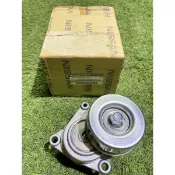 HS汽材 日產 X-TRAIL 2.0/2.5 03~ QRV 2.0 TEANA 2.0 05~ 正廠 原廠 皮帶惰輪