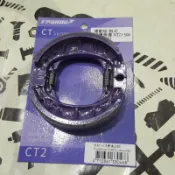 Frando 後股 後鼓 後煞車皮 豪邁 迪爵 奔馳 得意 高手 JR VJR MANY RX C80 CC110 小組