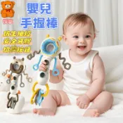 🌞台灣現貨🌞嬰兒牙膠棒 手搖鈴玩具 忙碌摇摇棒 拉拉樂玩具 轉轉樂玩具 固齒器 手抓棒 忙碌卡通棒 嬰兒玩具 安撫玩具
