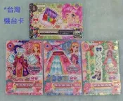 Aikatsu! 偶像學園!第四季第三彈-大空明里 明里 天羽圓 夢境之星套裝組 隱藏版簽名 金簽