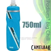 【CAMELBAK】加大保冷軟殼噴射水瓶750ml.超輕量單車水壺/CB52433 勁藍
