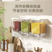 全場免運 儲米桶 裝米桶 雜糧桶 PET雜糧罐按壓式五穀雜糧收納盒透明食品級米麪儲存罐密封米桶