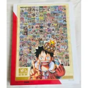 🇯🇵YUNA日本代購🇯🇵* 預購*日本jump商店限定 海賊王ONE PIECE 100卷漫畫紀念拼圖1000片