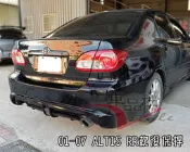 ◇車品社◆ TOYOTA 01 02 03 04 05 06 07 九代 ALTIS RR後大包 後保桿