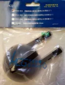和成原廠 HCG 阿爾卑斯 ALPS C300止水皮  C4232 C4230 C4283馬桶水箱落水皮 電光