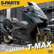 S-PARTS Tmax560 2023款 YAMAHA 山葉 摩托車改裝鈦合金螺絲斯坦