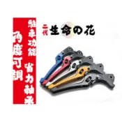 【LFM】瑞祥 宏佳騰 Ai-1 生命之花二代 可調式煞車拉桿 手剎車 剎車拉桿 AEON 駐車鈕 ai-1 sport