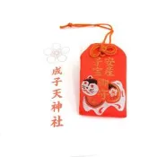 日本｛成子天神社｝祈福【子宝安產御守】御守 祈求授子、安產、生子、順產
