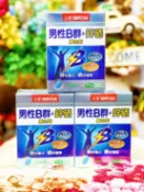臻愛健康生活館 三多 男性B群+鋅硒錠(60錠/盒)完整8種B