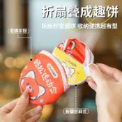 【免運】精選客製化摺疊扇摺疊扇子定製反光板卡通飛盤扇明星應援廣告教育宣傳團扇定做Logo