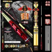 臺灣太平洋蝦幫一擊蝦1.8米釣蝦竿 4/6調性 溪流竿 小物竿 釣魚竿