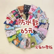 防水布平安符袋多款圖案/香火袋/平安福袋/小袋子/ 安全夾保佑袋奶嘴安全夾袋/多功能小物收納