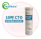 ❤️頻頻小舖❤️ 美國 KX 10吋 高效能壓縮柱狀活性碳 / 活性炭 CTO濾芯 / 濾心 NSF認證 原廠公司貨