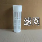 ✨臺灣有貨✨可開發票✨外置油箱過濾網12L/24L適用於百勝航凱海的國產船外機配件限時