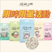 【金菘泓】 ‼️‼️各類貓砂活動 買二贈一‼️‼️超凝小姐 豆腐砂 貓砂 條型 益生菌消臭豆腐砂 貓砂  豆腐砂
