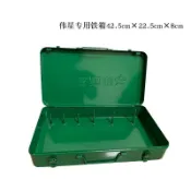 加厚鐵皮工具箱ppr熱熔機鐵盒手提式收納箱家用五金鐵制工具盒欣欣嚴選店
