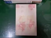 BTS防彈少年團 花樣年華 In the Mood for Love pt.1台版CD+DVD獨家限量盤 粉紅版 I76