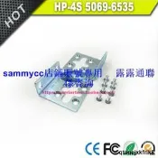 HP-4S 5069-6535 支架 掛耳 耳朵 HP 1820-24G-PoE+ J9983A 專用諮詢