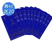 佐登妮絲 水搖滾保濕面膜/極光白美白面膜 面膜囤貨組｜★短效★ 可選組合#面膜#保濕#囤貨組