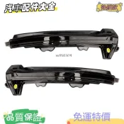 ⚡免運特價款🔥 適用奧迪A3/A4/A5/A6/Q3/Q5/Q7/A7/TT改裝一抹藍後視鏡流水方向燈