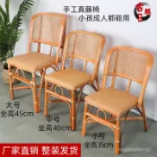 天然小藤椅學生椅小凳子換鞋凳陽臺休閒單人老人客廳傢用靠背真藤