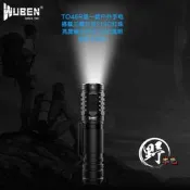 【電筒小鋪】WUBEN TO46R 1000流明雙開關透鏡手電筒(內附原廠18650電池)
