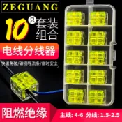 協貿國際日用品生活4館 T型免剝皮端子 主分支電線連接器快速接線分線器主4-6分1.5-2.5mm