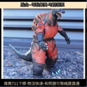【臺灣現貨】1995紅蓮哥斯拉godzilla哥吉拉手辦核能噴射SHM可動模型擺件