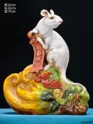 創匯時期【恭喜發財】石灣窯仿生瓷捏塑刻瓷“送財鼠”紋擺件