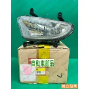 【汽車零件專家】三菱 GRUNDER 2.4 05-〉年 CW754071 左前 副駕駛座 霧燈 霧燈總成 前霧燈總成