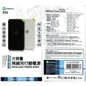 發問九折 OWEIDA ASUS A502CG ZenFone5 T00K 無線充電行動電源 歐威達 FPW-8500