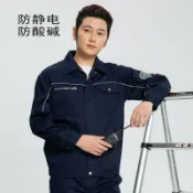 檸檬精選屋 【防酸鹼防靜電】工作服 防護服 反光衣 連身工作服 套裝工作服 車間作業服 石化廠專用 耐磨抗撕裂 反光條設計 男女通用