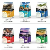 LV藍帶無穀濃縮天然狗糧-狗飼料 1lb/5b 成犬牛肉/成犬羊肉/成犬海陸/全齡犬太平洋/熟齡犬海陸 lv 飼料