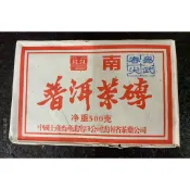 ✅2004年【易武春尖青磚500g】自然乾倉老茶・生津回甘醇滑強烈｜厚韻耐泡高性價比首選｜信德茶行・台灣現貨📦