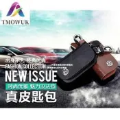 台灣現貨現貨 LEXUS 凌志 鑰匙 皮套 NX200T RX300 IS300 ES250 RX270 鑰匙包 車品N