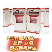 【Denicotea】台灣現貨 德國 丹尼古特 6mm濾芯 100隻 濾嘴 煙嘴 晶石濾心 濾芯