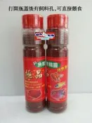台中阿塔水族~新魚精靈增豔極品飼料260公克~適合金魚.血鸚鵡.花羅漢.慈雕