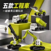 💜派大星雜貨館🟣合金工程車模型玩具 五合一工程車組 金屬合金材質 禮盒裝玩具 五款 男孩 兒童節禮物