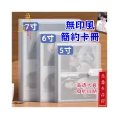(店+)高品質無印風拍立得相本 3x5 相簿 4x6 相簿 5x7 相冊 護貝相本 小卡冊 明信片收納