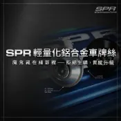 SPR 車牌框不鏽鋼螺絲 不鏽鋼 螺絲 亮黑色 銀色 輕量化鋁合金不鏽鋼 M6 車牌螺絲
