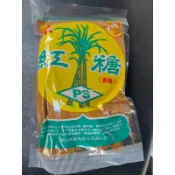 （金協和）寶山 黑糖 紅糖450g 黑糖 養身食品 養生食品 店到店專用最多10包