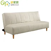 【綠家居】柏亞加厚型科技布展開式沙發椅/沙發床(二色可選＋椅背3段式可調整)