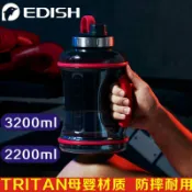 生活軌道 【Tritan耐高溫】運動水壺 噸噸桶 大容量水壺 塑料水杯 健身水壺 戶外運動水壺 隨行杯 彈蓋式 防漏設計 耐摔耐用 不含雙酚A