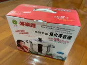婦樂透 高效節能免火再煮鍋