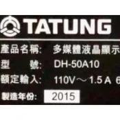 【尚麗】全新原裝 大同 DH-50A10 燈條 SVH500A24_5LED_REV06_140303 (1套11條)