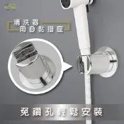 (店+)【沐象精品衛浴】Elephant Waters 沐象 清洗器用自黏掛座